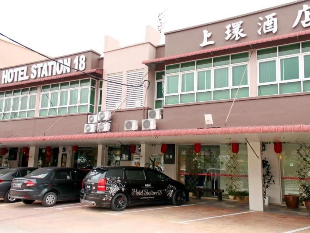 Hotel Station 18 Ipoh Zewnętrze zdjęcie