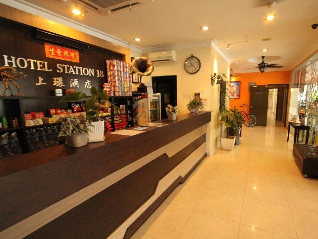Hotel Station 18 Ipoh Zewnętrze zdjęcie