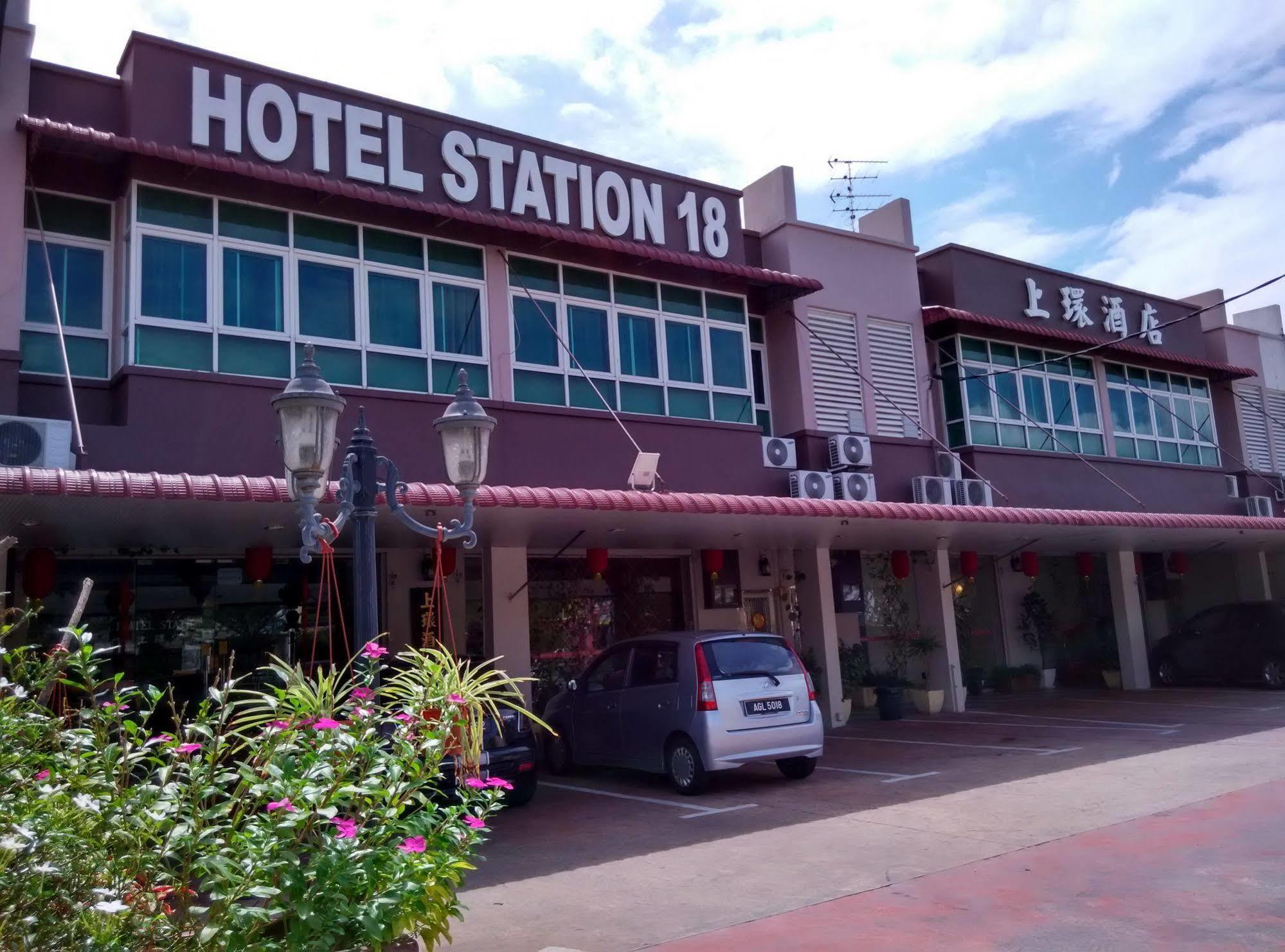 Hotel Station 18 Ipoh Zewnętrze zdjęcie